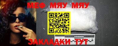 кристаллы Берёзовский