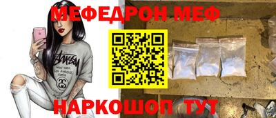 кристаллы Берёзовский