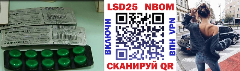 ЛСД экстази кислота  kraken онион  Долгопрудный 