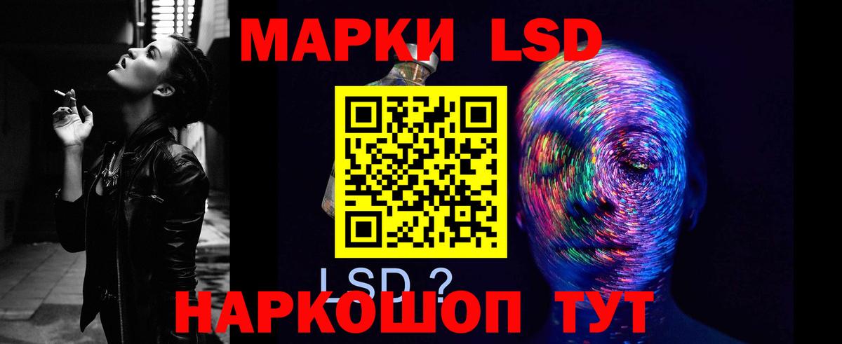 Лсд 25 экстази кислота  LSD-25 экстази кислота  Долгопрудный  Вход с VPN 