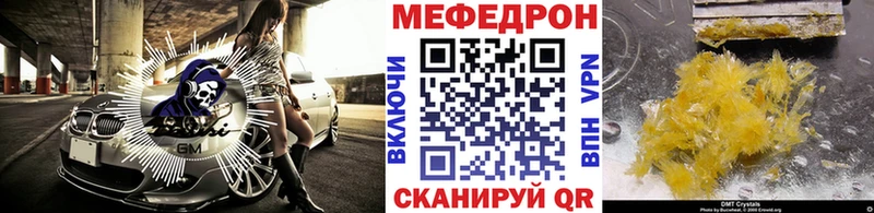 Мефедрон 4 MMC  Долгопрудный 