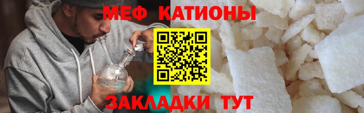 Мефедрон  Долгопрудный