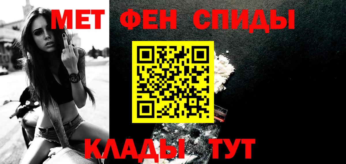 Метамфетамин мет  Вход с VPN  Долгопрудный  Метамфетамин мет 