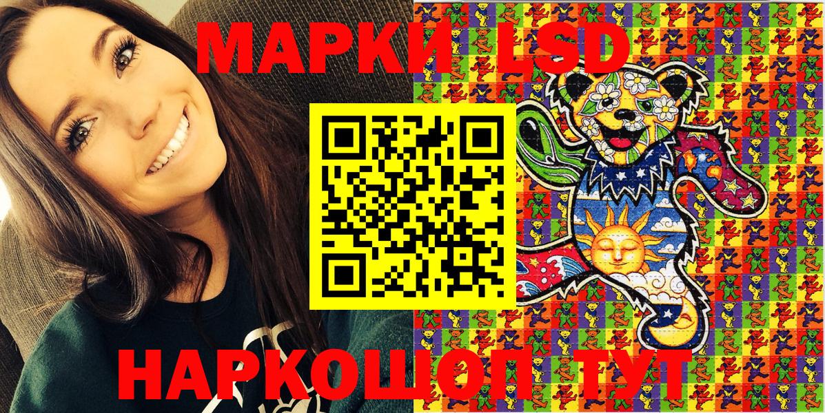 Марки N-bome 1,8мг  Вход с VPN  Долгопрудный 