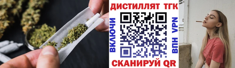 ТГК концентрат  Долгопрудный 