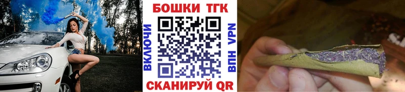 продажа наркотиков  Долгопрудный  Каннабис OG Kush 