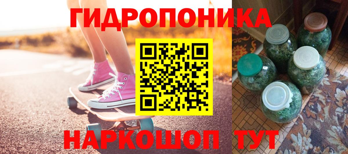 Долгопрудный  Каннабис ГИДРОПОН  Шишки марихуана Amnesia  Вход с VPN 